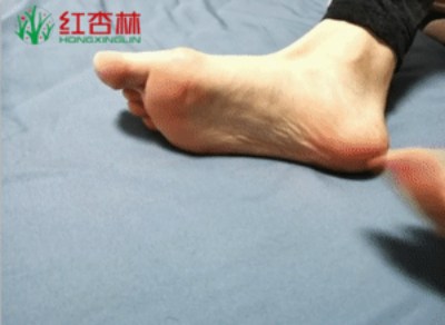 紅杏林中醫(yī)動(dòng)作示范