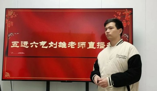 紅杏林劉雄老師