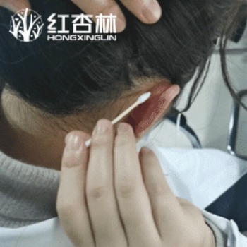 紅杏林中醫(yī)動(dòng)作示范