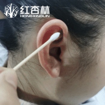 紅杏林中醫(yī)動(dòng)作示范