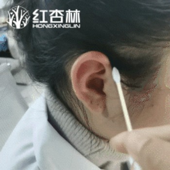 紅杏林中醫(yī)動(dòng)作演示