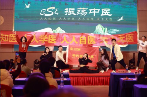 振蕩中醫(yī)助教老師們表演節(jié)目