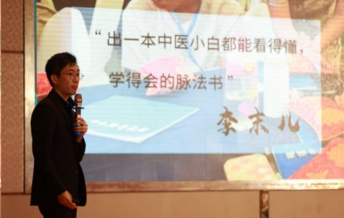末兒老師給學(xué)員上課